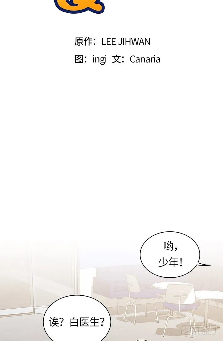 第26话 第10页