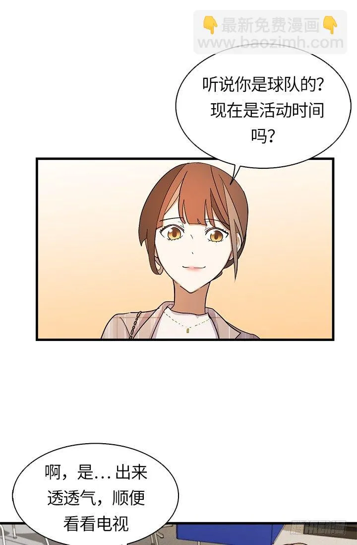 第26话 第12页