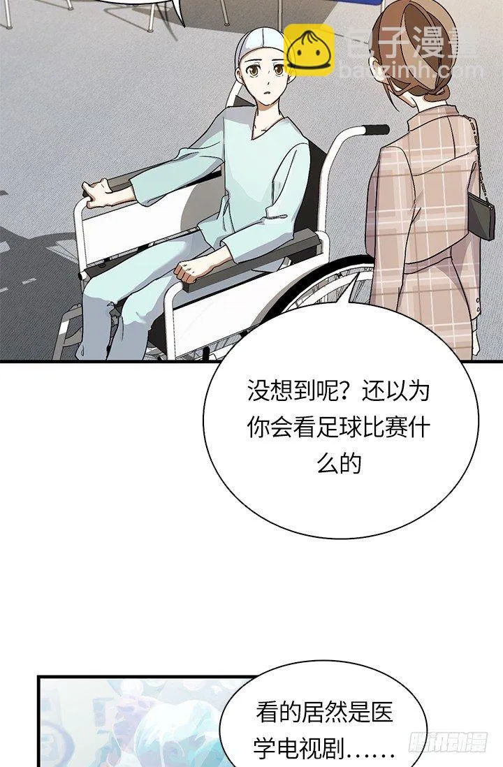 第26话 第13页