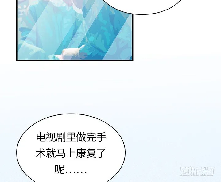 第26话 第14页