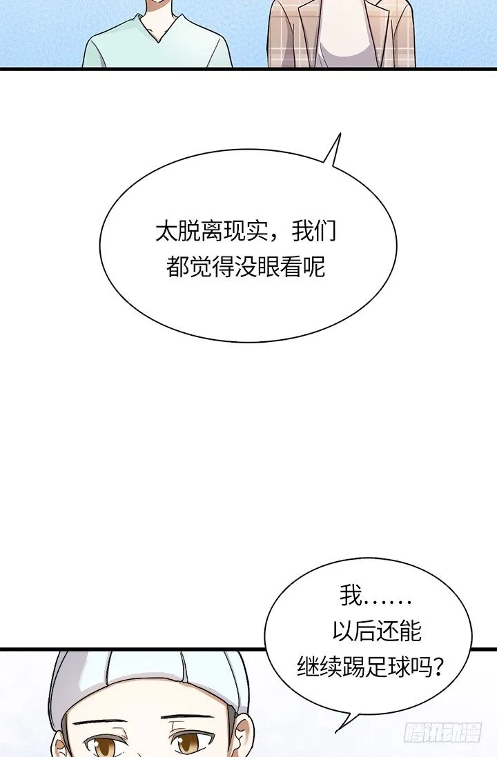 第26话 第16页