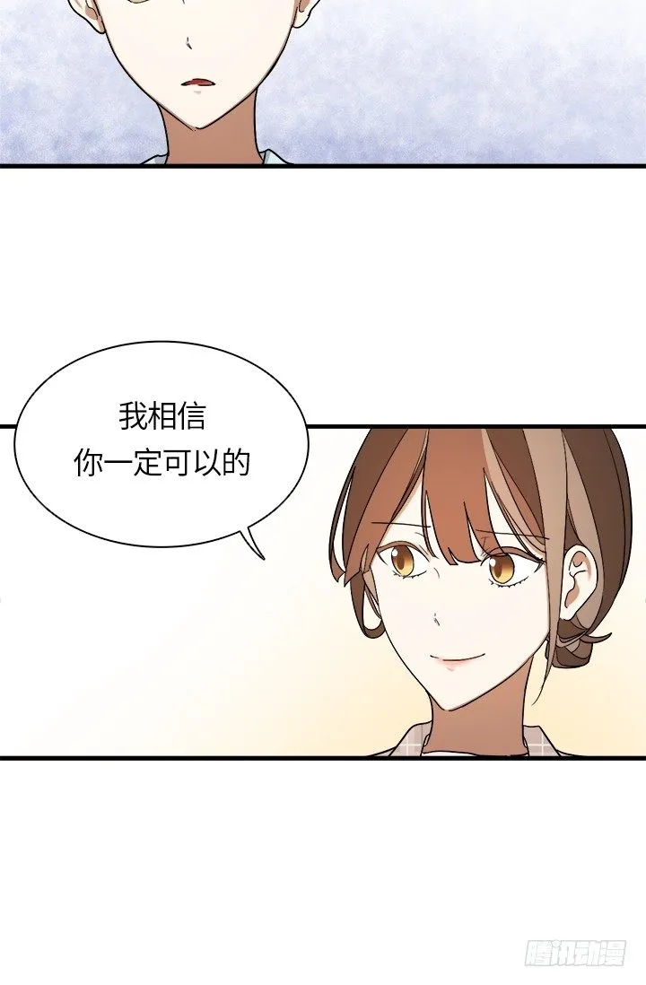 第26话 第17页