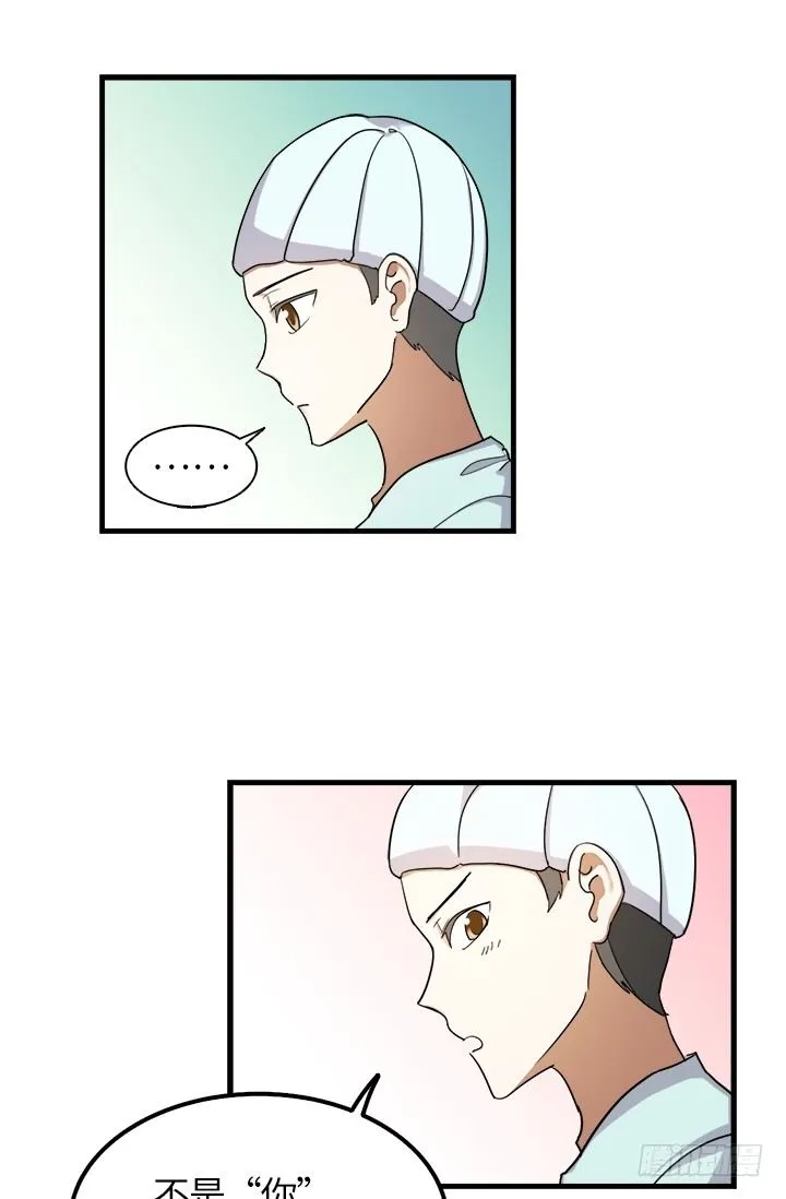第26话 第18页