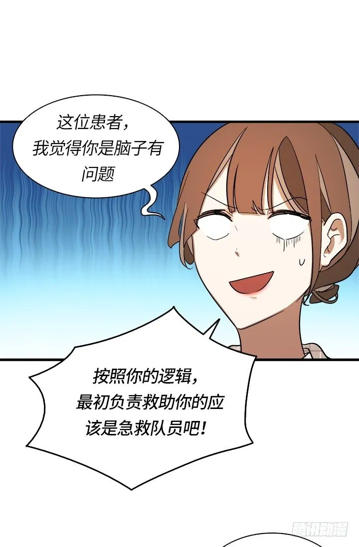 第26话 第29页