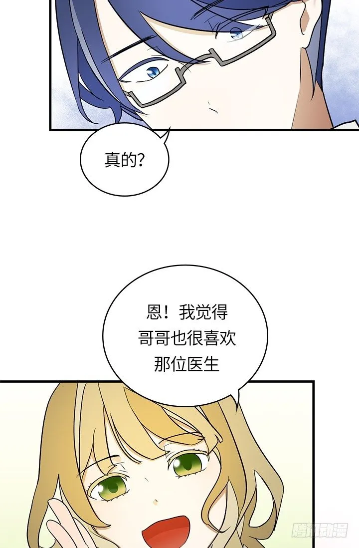 第24话 第10页