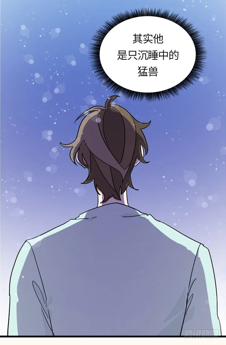 第24话 第15页