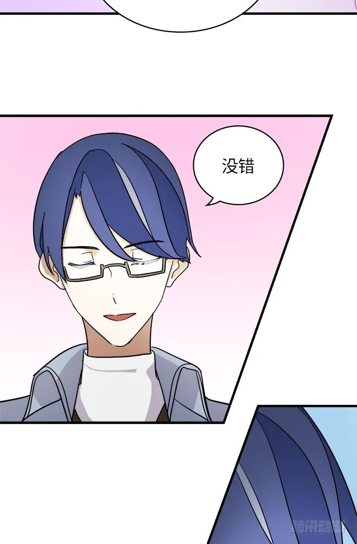 第24话 第17页