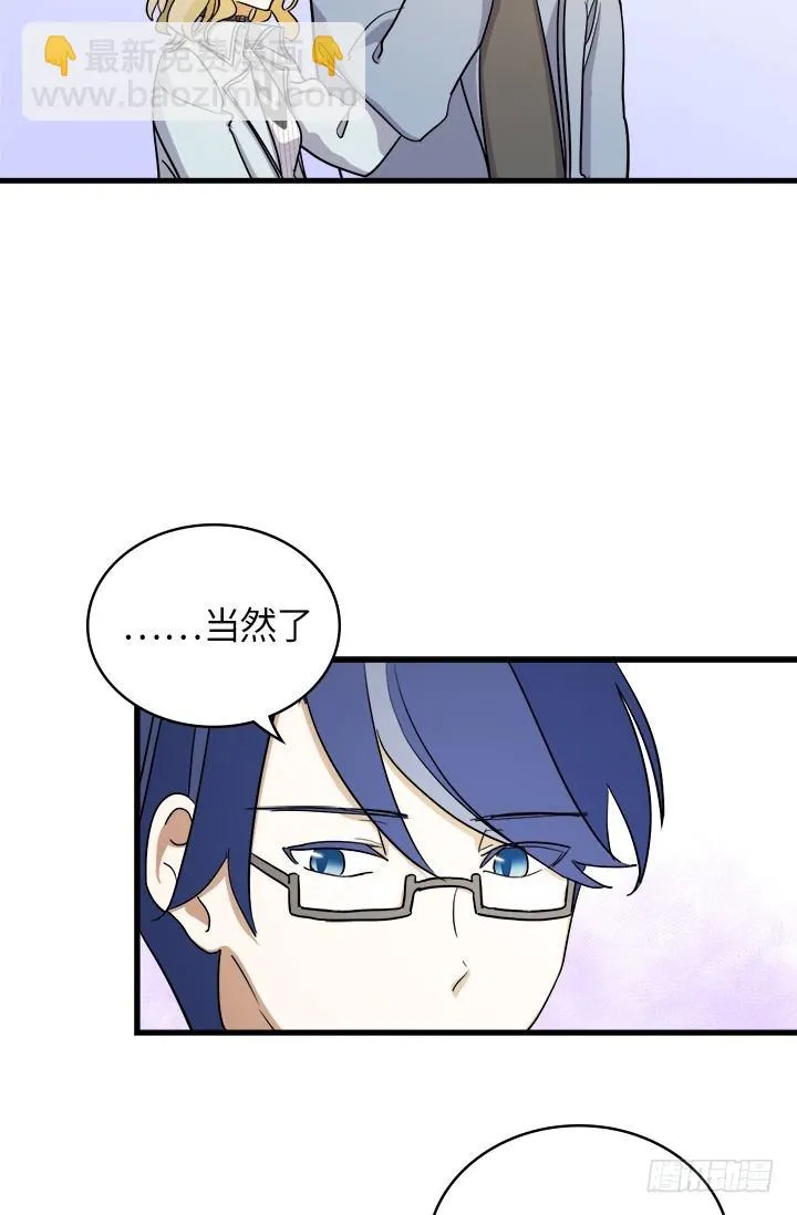 第24话 第19页
