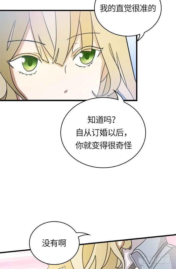 第24话 第20页