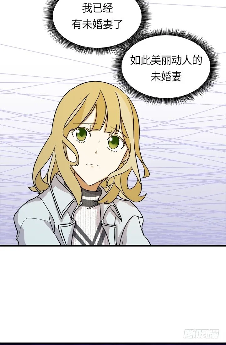 第24话 第24页