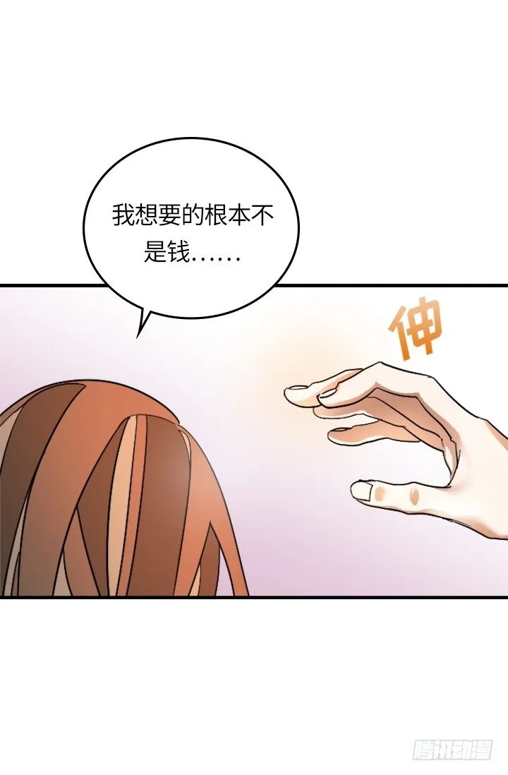 第22话 第1页