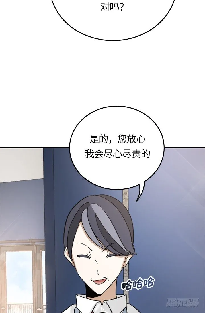 第22话 第15页