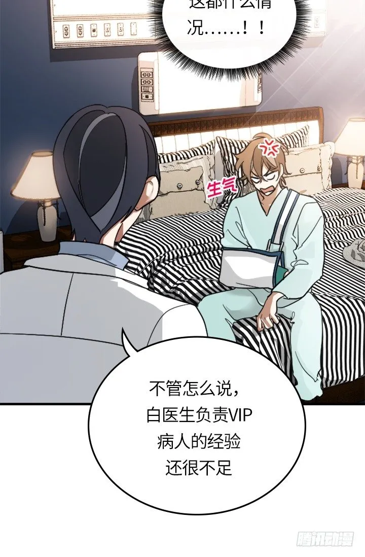 第22话 第17页