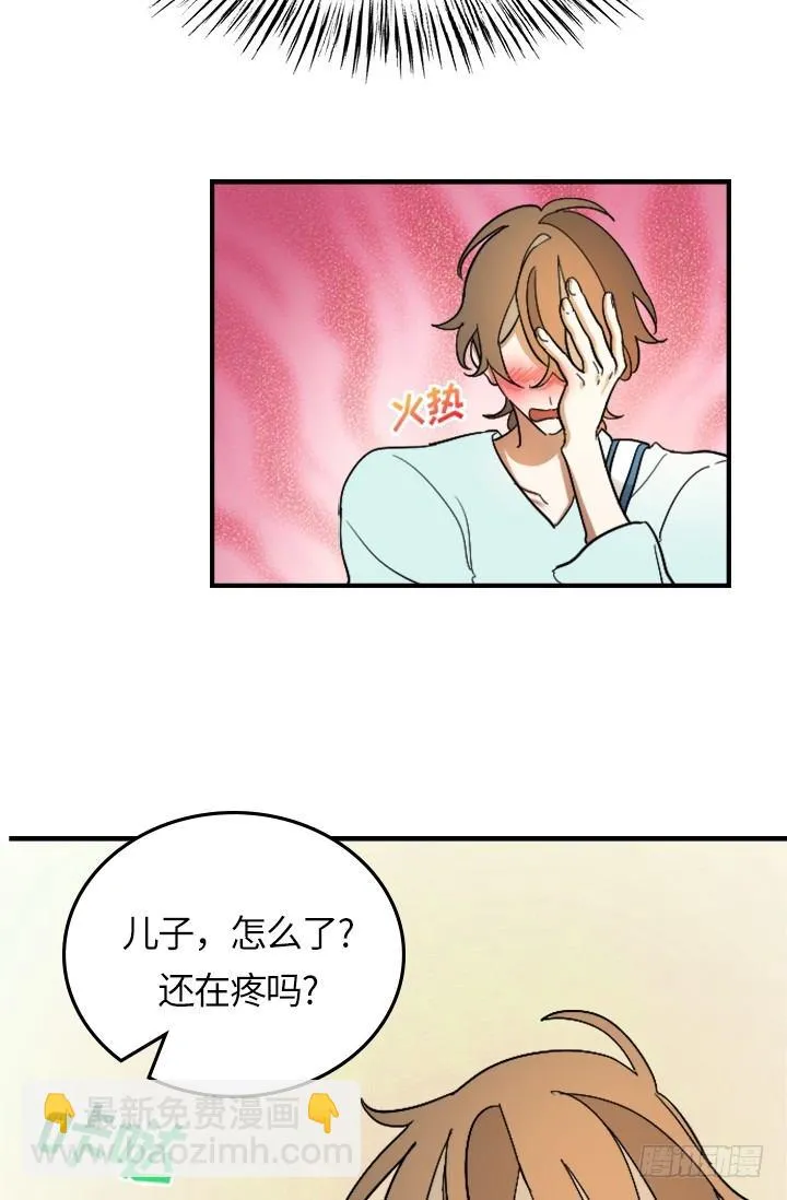 第22话 第24页
