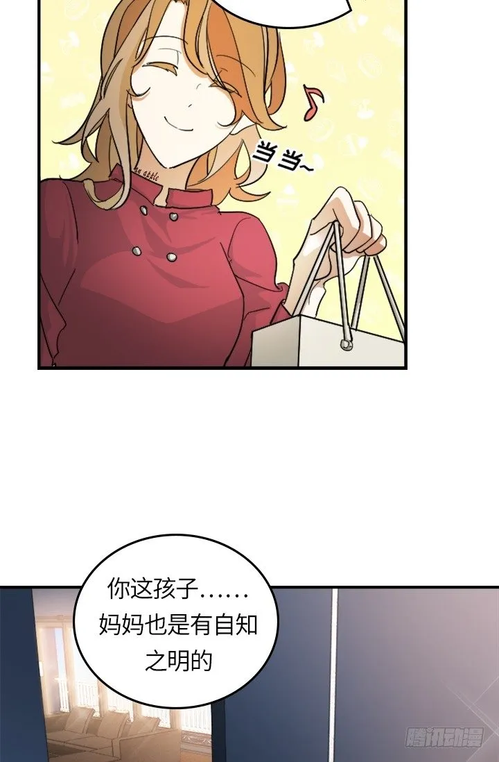 第22话 第26页