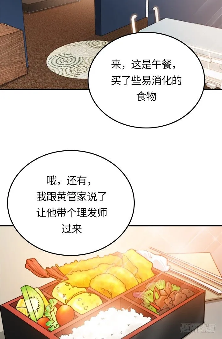 第22话 第27页
