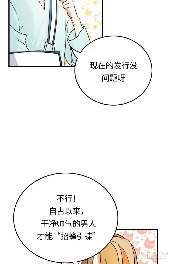 第22话 第29页