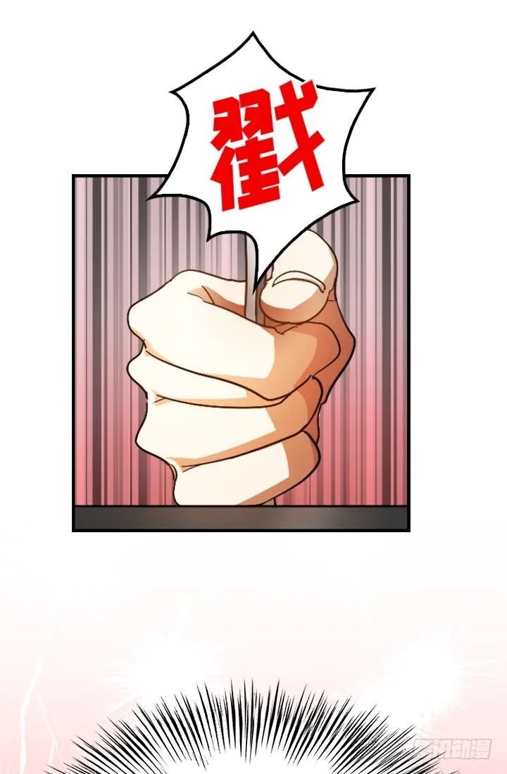 第22话 第32页