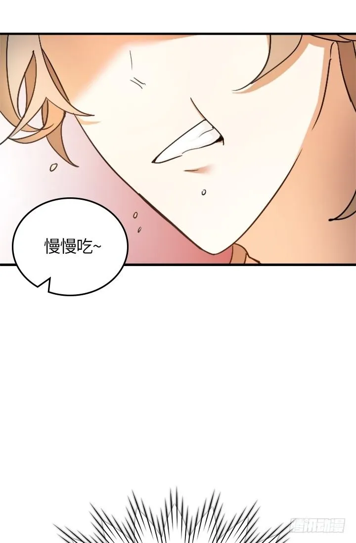 第22话 第34页