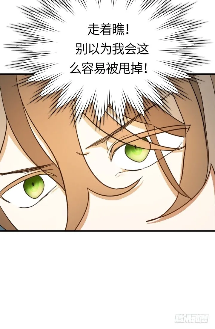 第22话 第35页