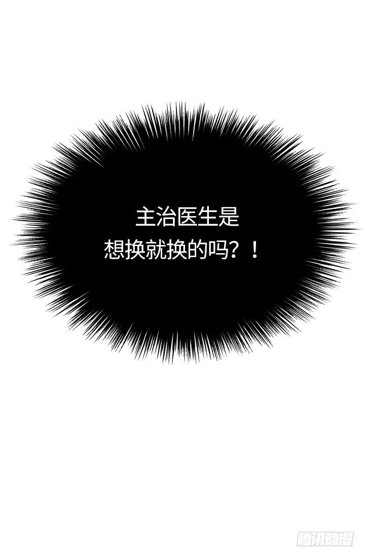 第22话 第36页