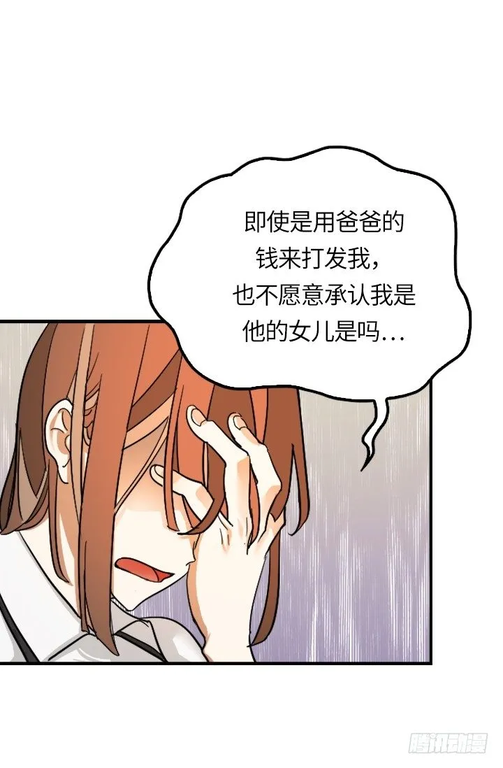 第21话 第5页