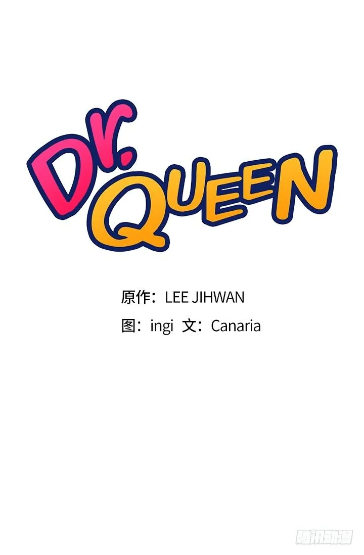 第21话 第10页