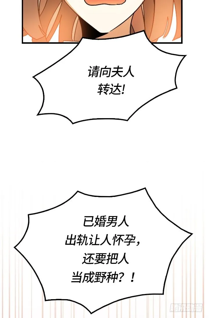 第21话 第21页
