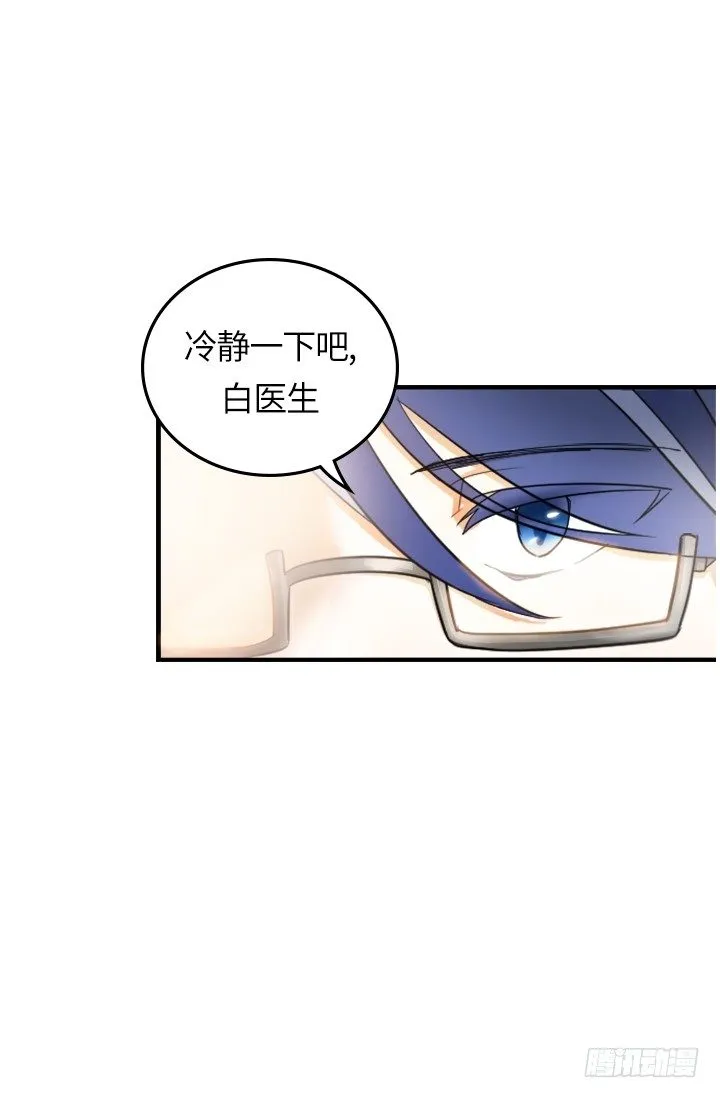 第21话 第23页