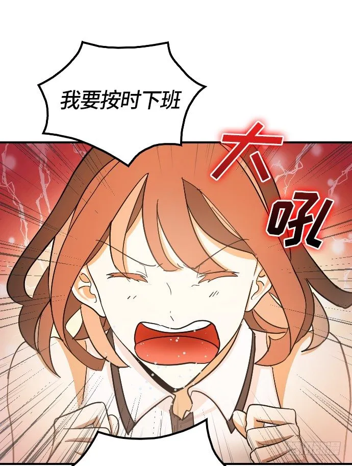 第20话 第6页