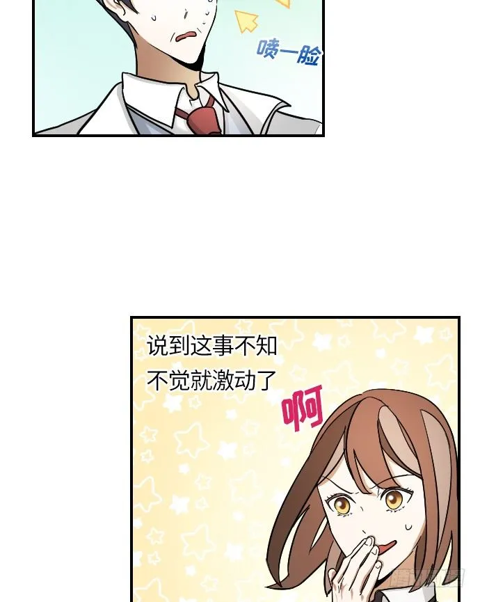 第20话 第10页