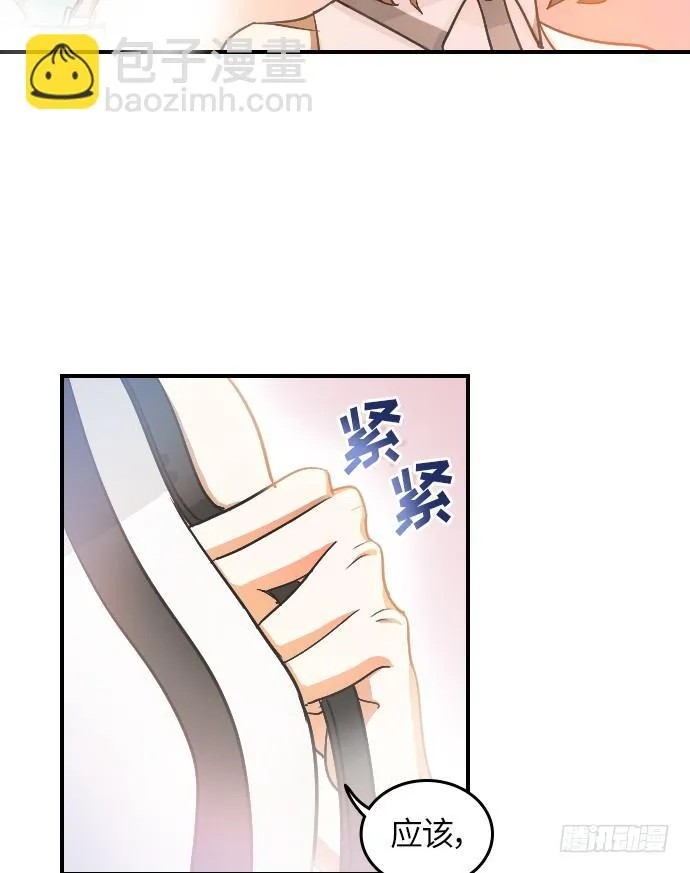第20话 第18页