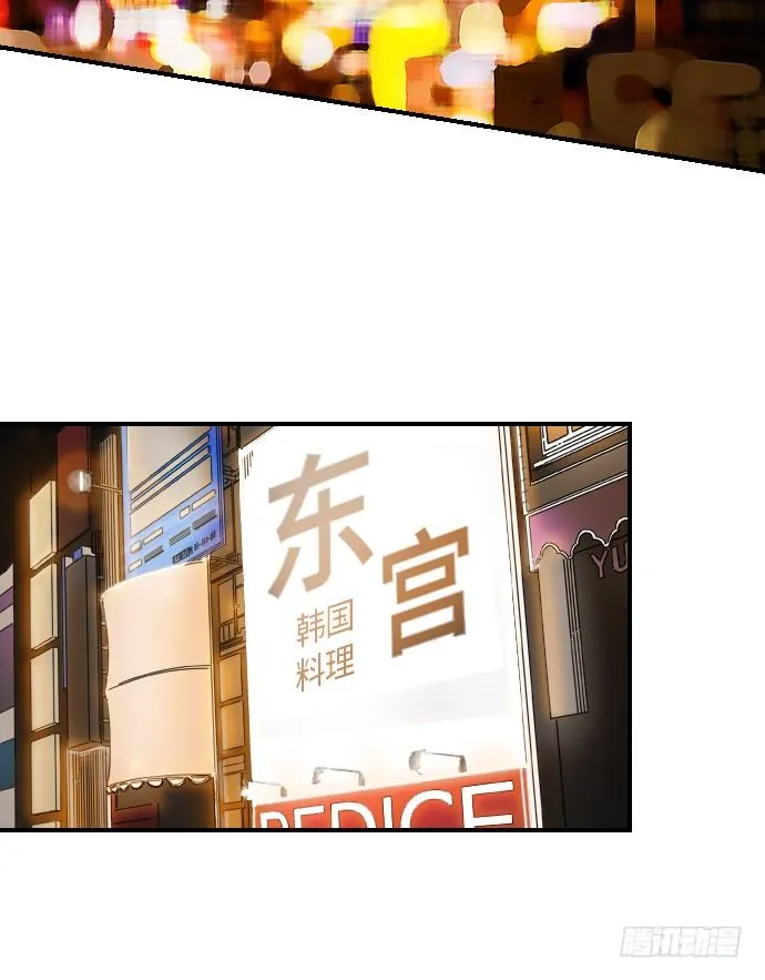 第20话 第24页