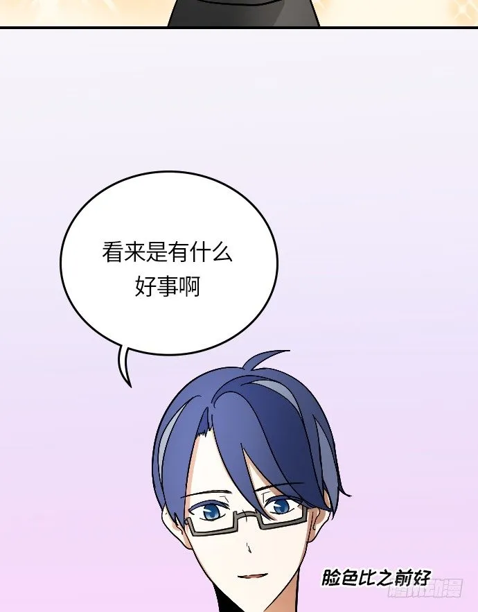 第20话 第28页