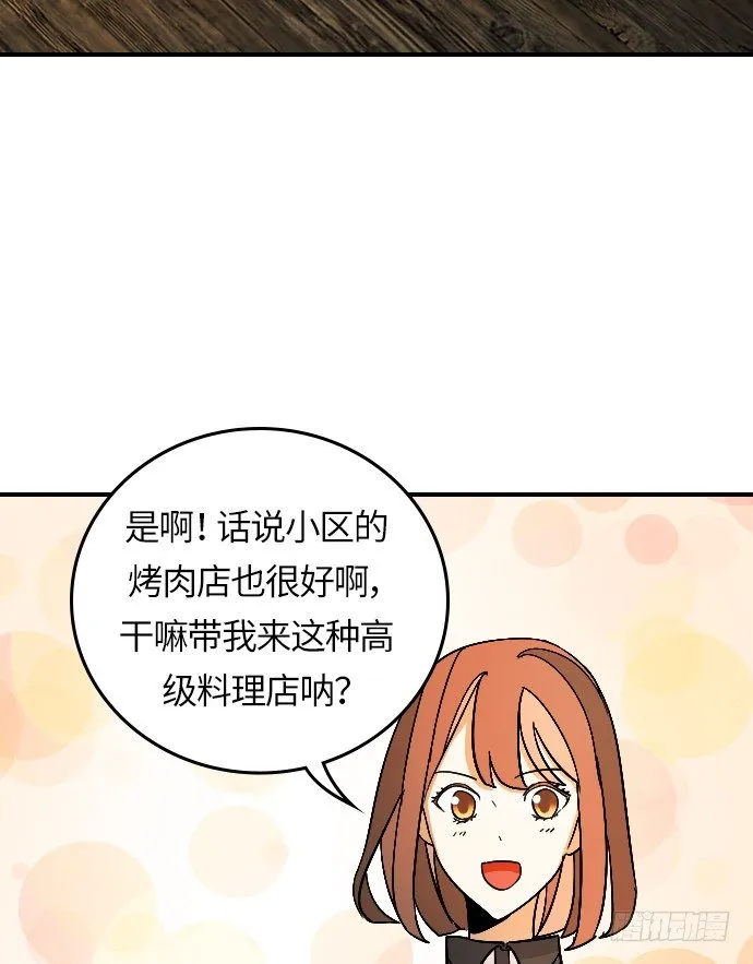 第20话 第31页