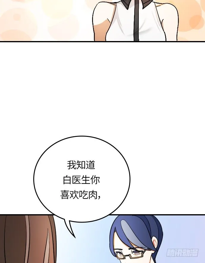 第20话 第32页