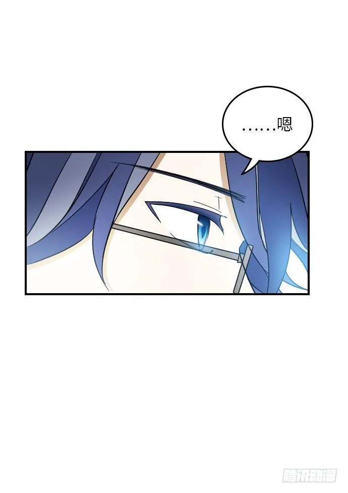 第19话 第24页