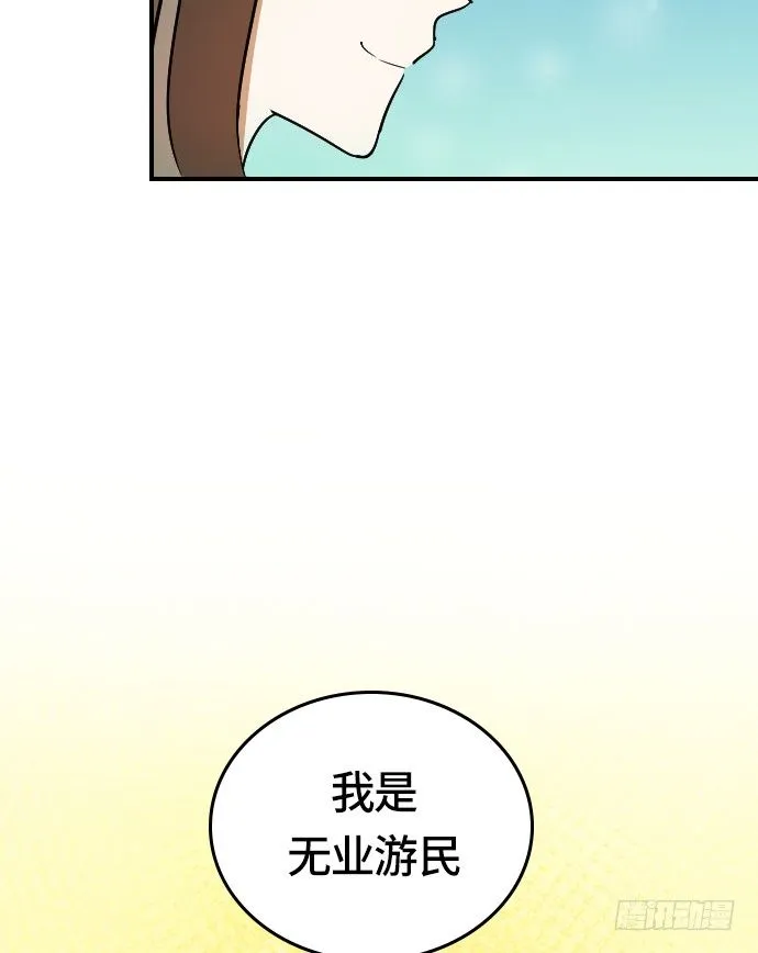 第18话 第4页