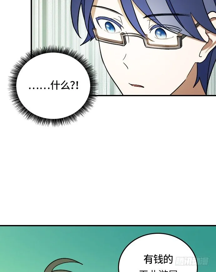 第18话 第6页
