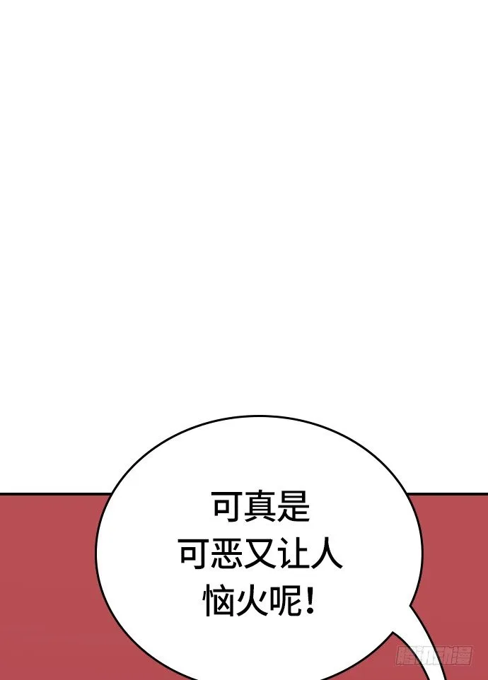 第18话 第11页
