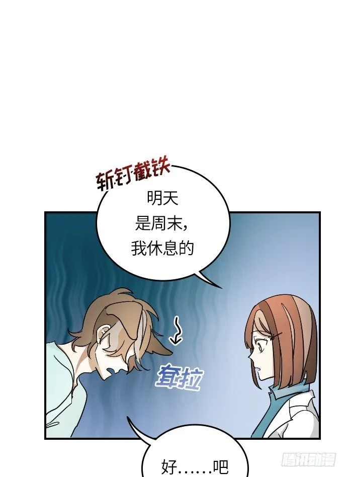 第18话 第25页