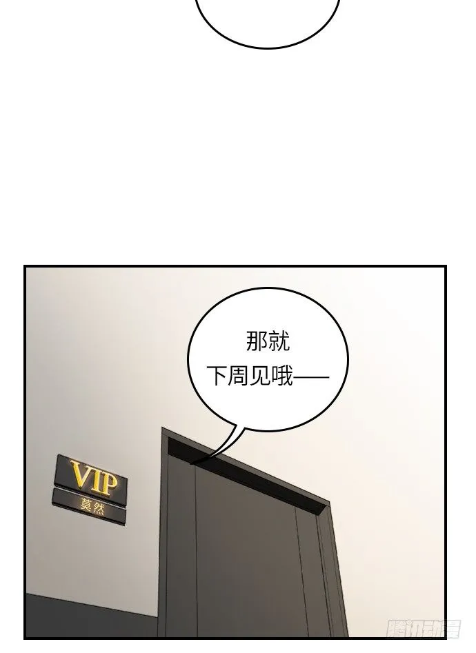 第18话 第26页
