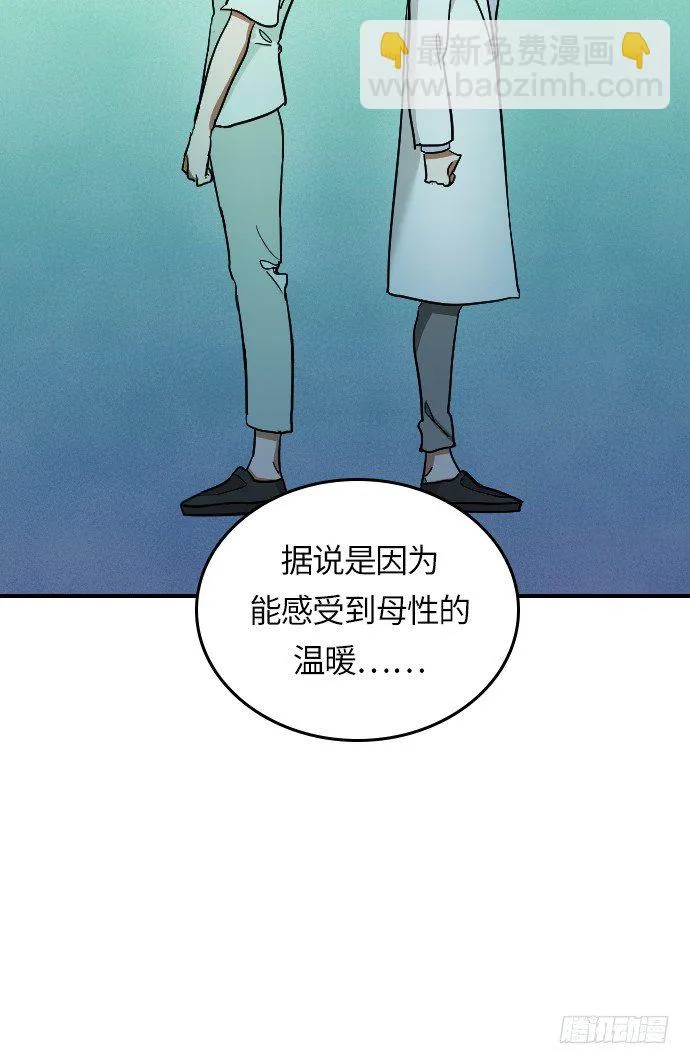 第18话 第31页