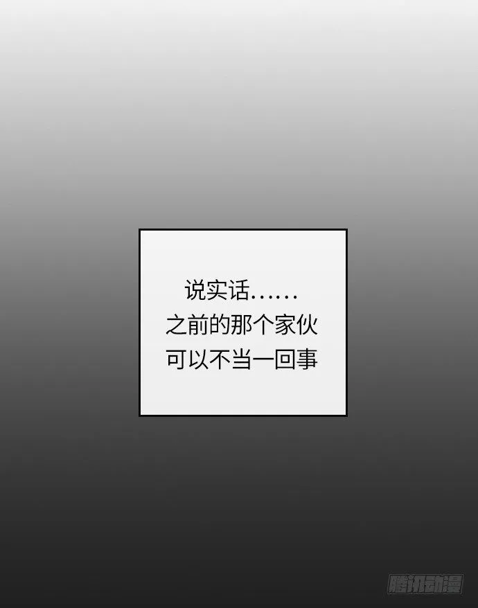 第17话 第1页
