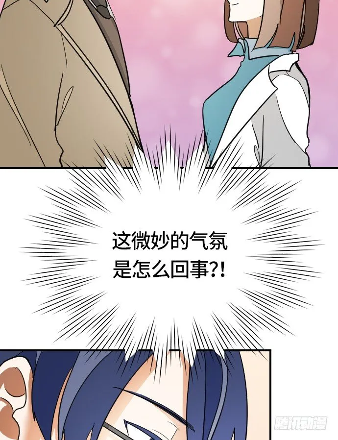 第17话 第8页