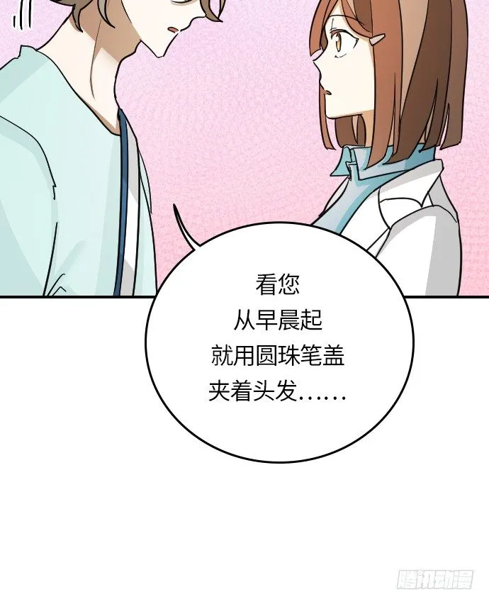 第17话 第24页
