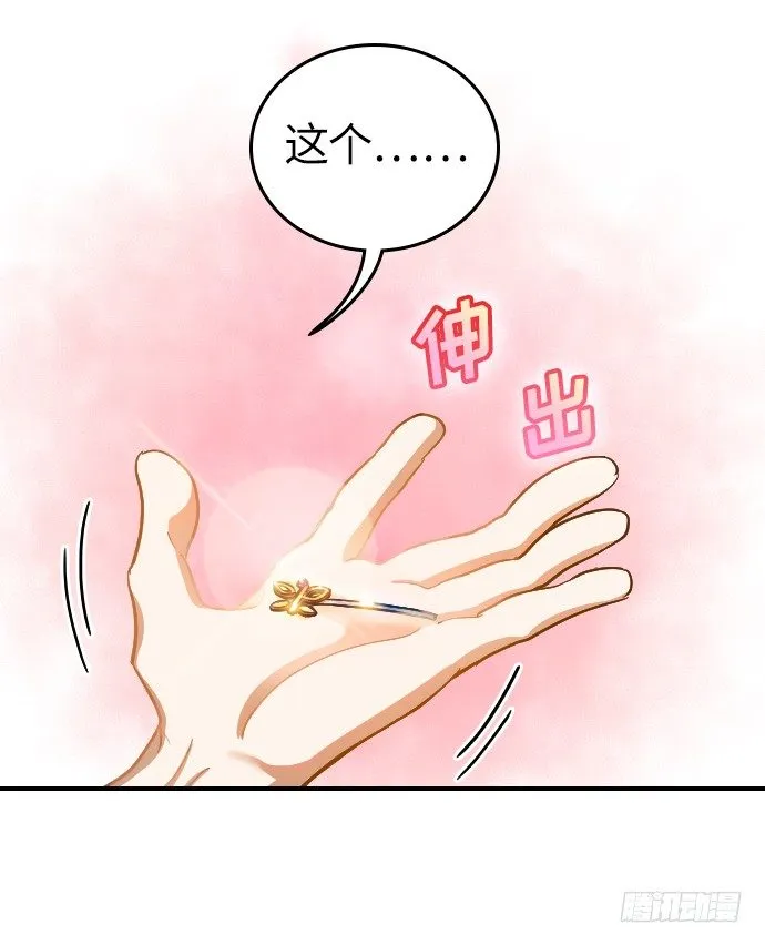 第17话 第26页