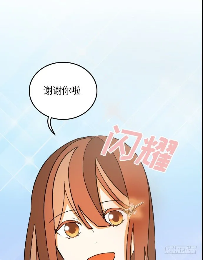 第17话 第32页
