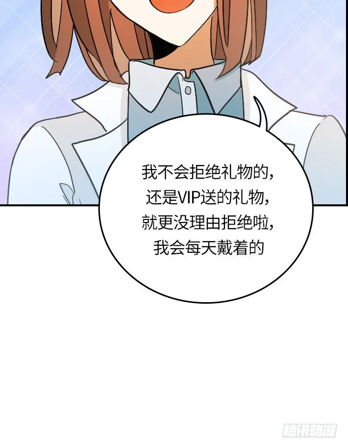 第17话 第33页