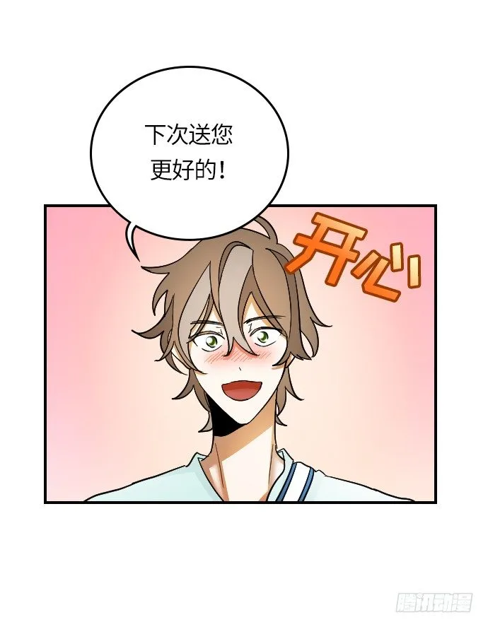第17话 第34页